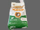 Iams 1+ with lamb 2kg