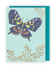 Yours Truly - Butterfly Card